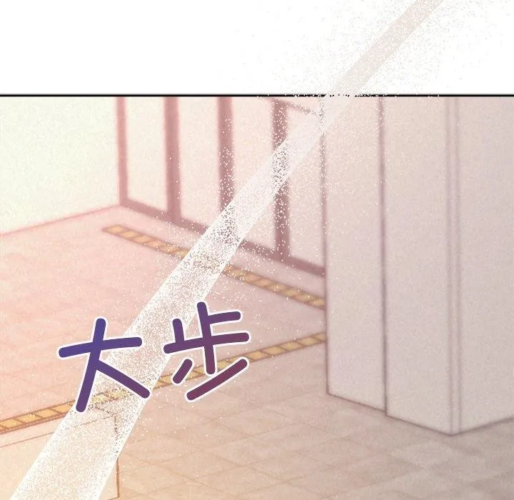 被吞噬的夜-第41話 - 图片 109