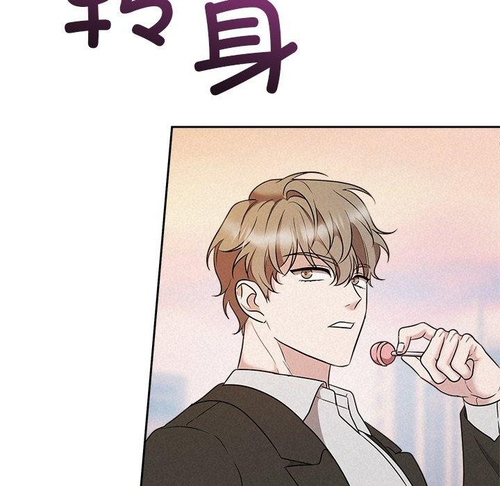 被吞噬的夜第41話