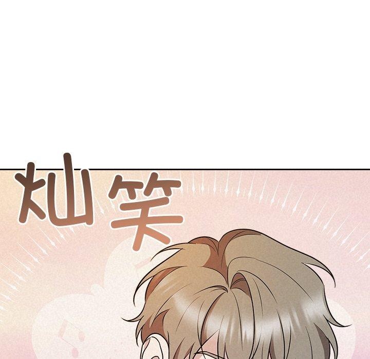 被吞噬的夜第41話