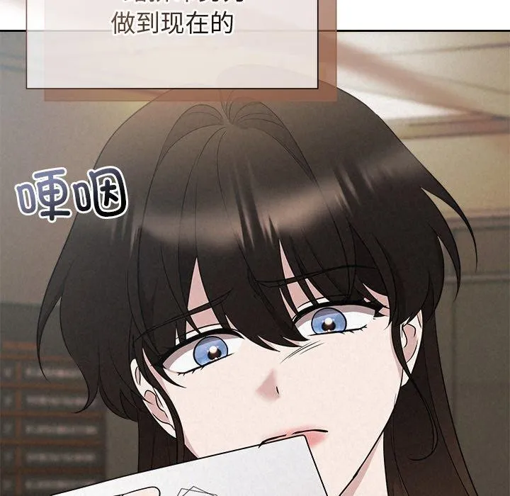 被吞噬的夜-第41話 - 图片 198