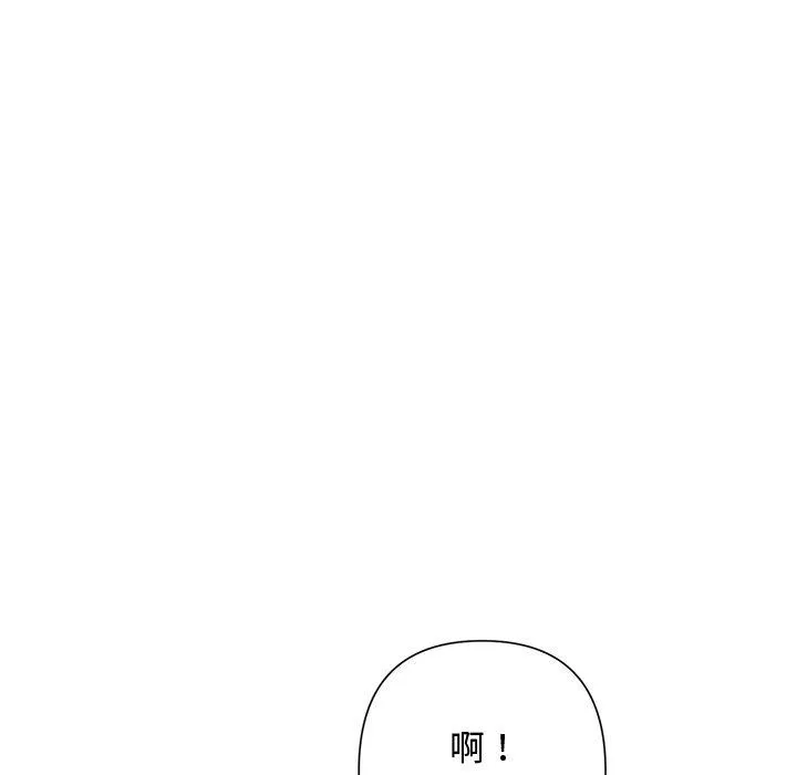 被吞噬的夜-第41話 - 图片 209