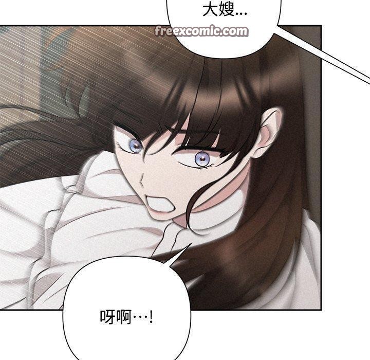 被吞噬的夜第41話