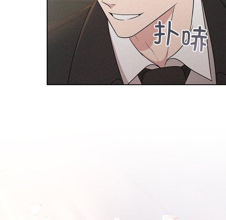 被吞噬的夜第41話