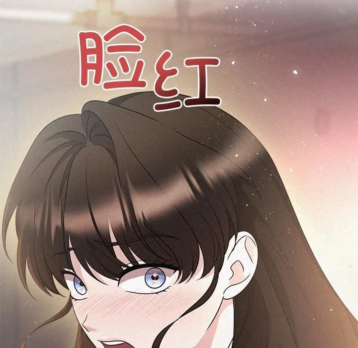 被吞噬的夜-第41話 - 图片 221