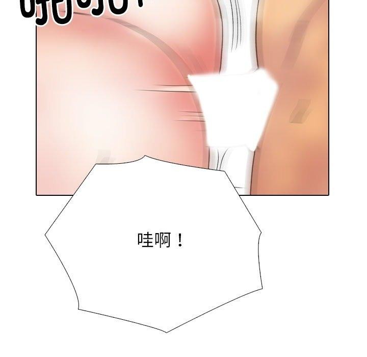 同事换换爱第221話