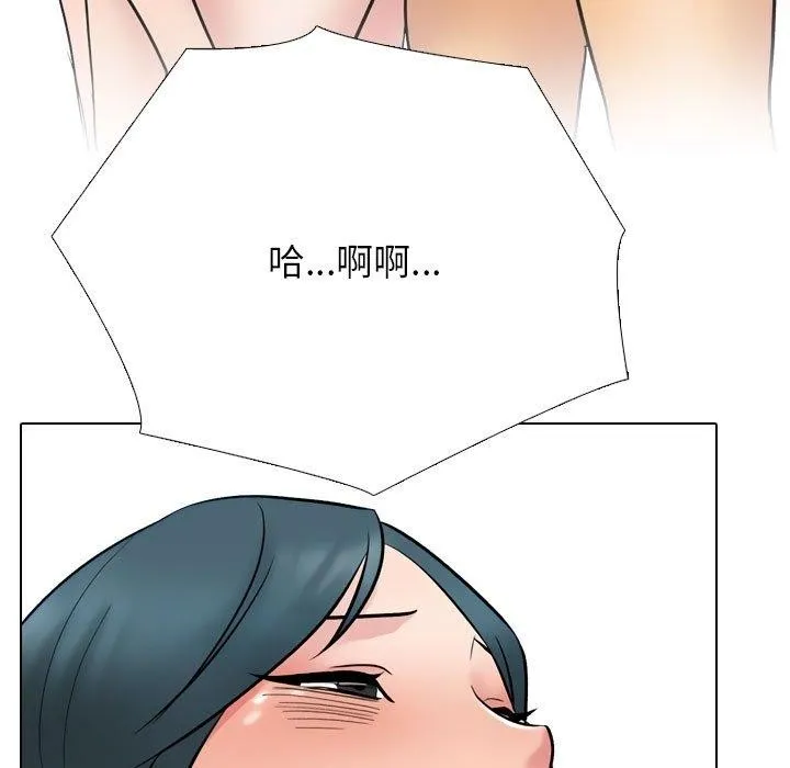 同事换换爱-第221話 - 图片 101