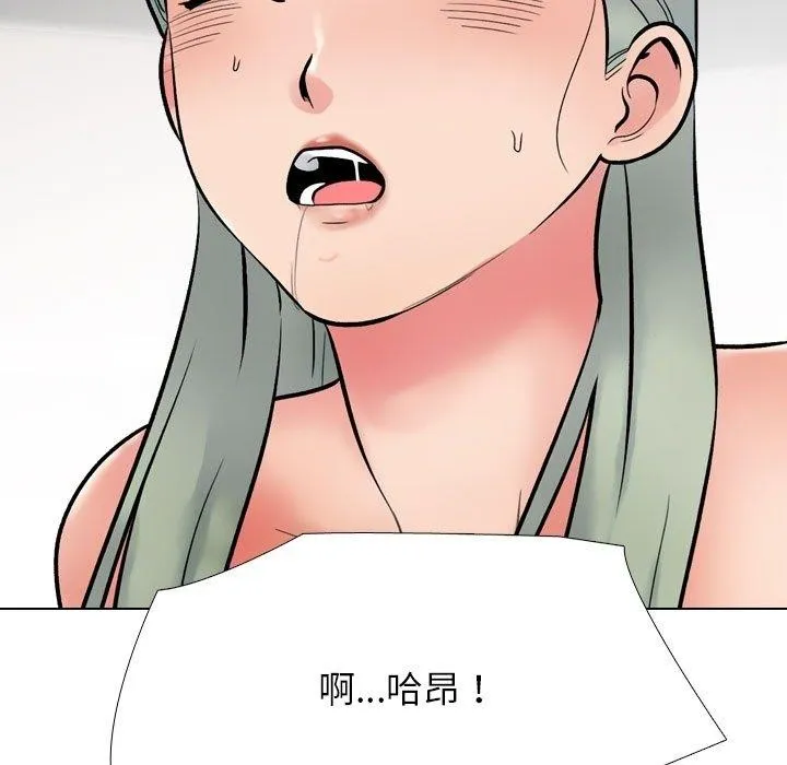 同事换换爱-第221話 - 图片 109