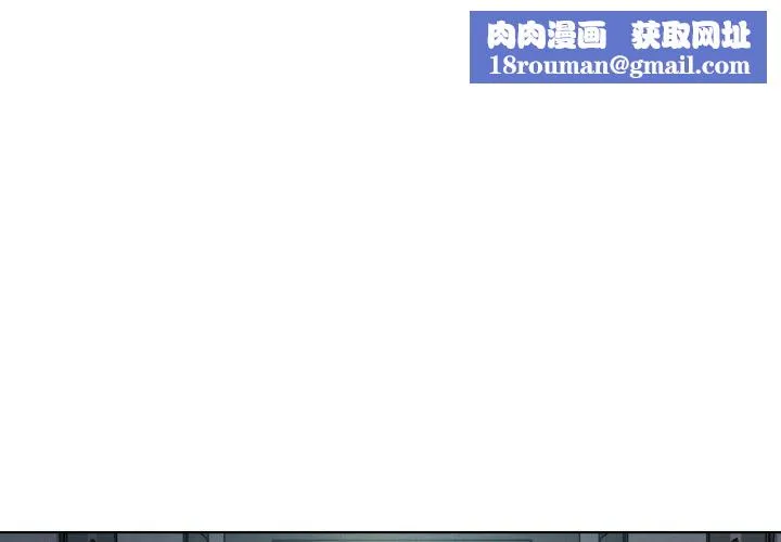 我靠升级逆袭成为大师-第49話 - 图片 1