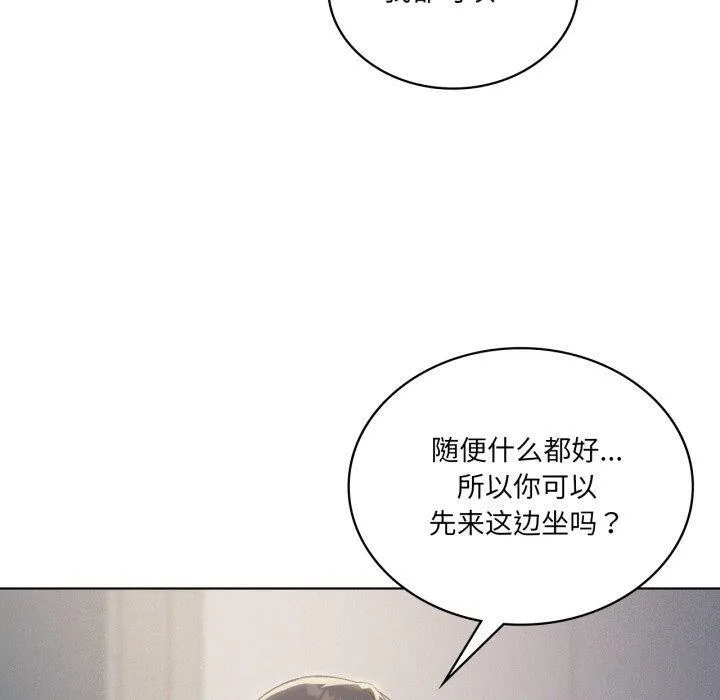 我靠升级逆袭成为大师-第49話 - 图片 10