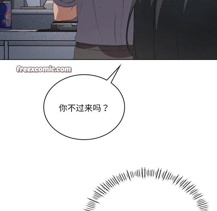 我靠升级逆袭成为大师-第49話 - 图片 14