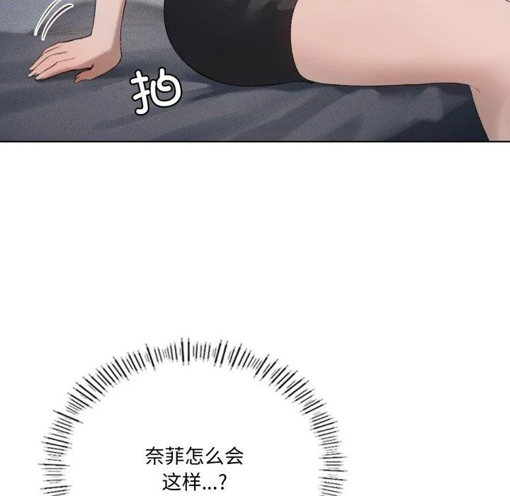我靠升级逆袭成为大师-第49話 - 图片 12