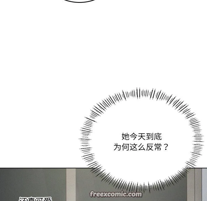 我靠升级逆袭成为大师第49話