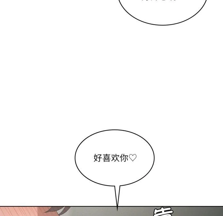 我靠升级逆袭成为大师-第49話 - 图片 23