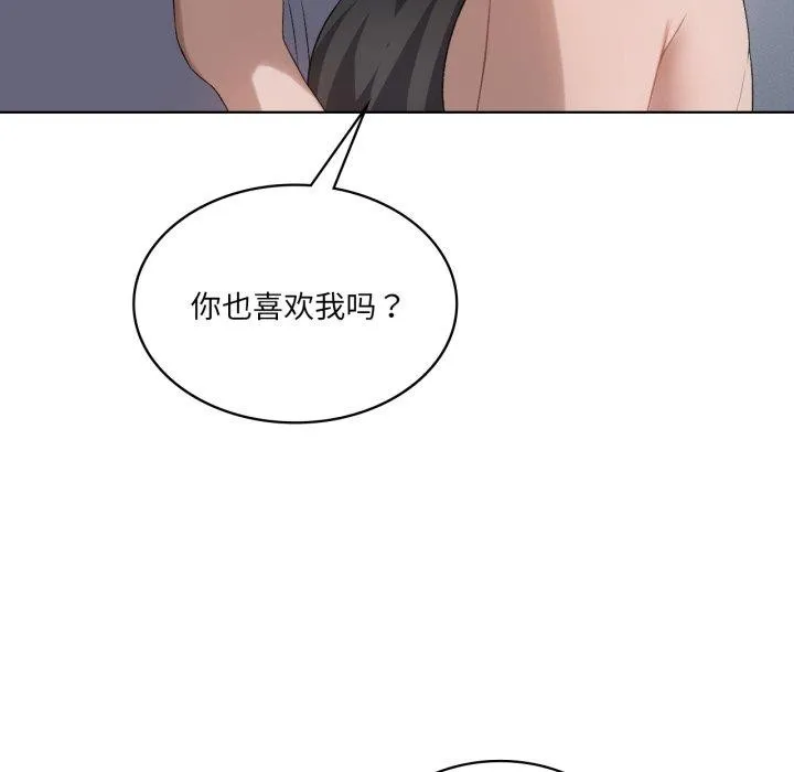 我靠升级逆袭成为大师-第49話 - 图片 25
