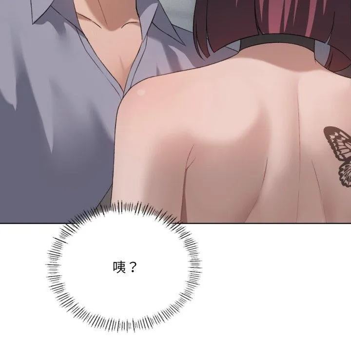 我靠升级逆袭成为大师-第49話 - 图片 32