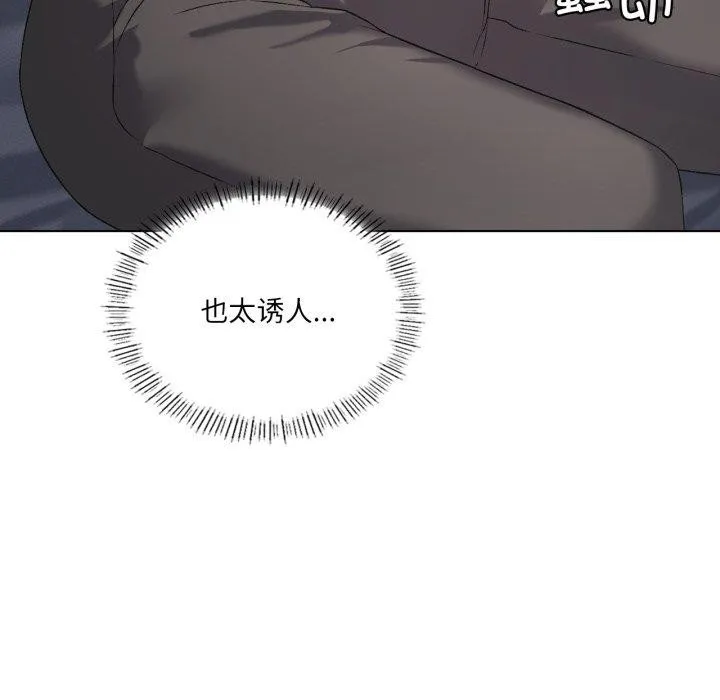 我靠升级逆袭成为大师-第49話 - 图片 49