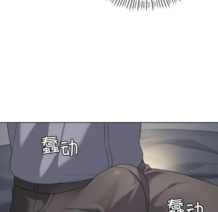 我靠升级逆袭成为大师-第49話 - 图片 48
