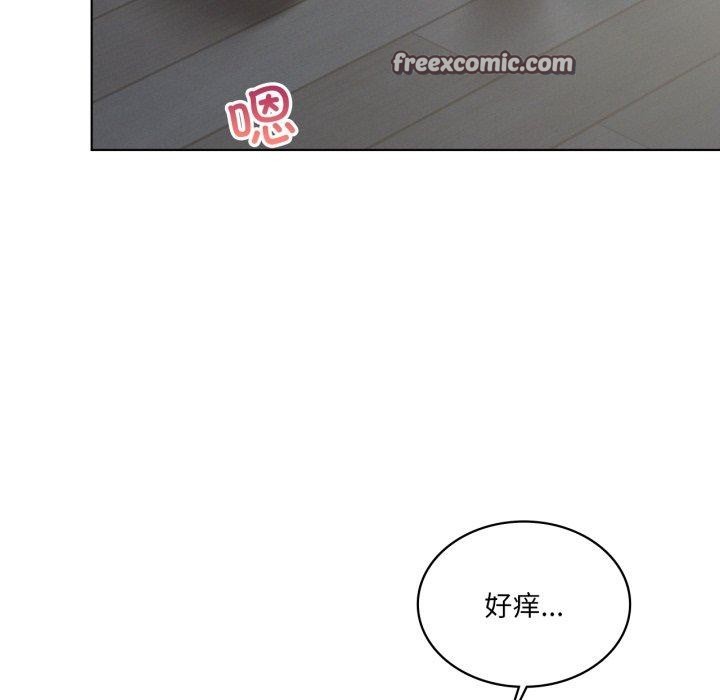 我靠升级逆袭成为大师第49話