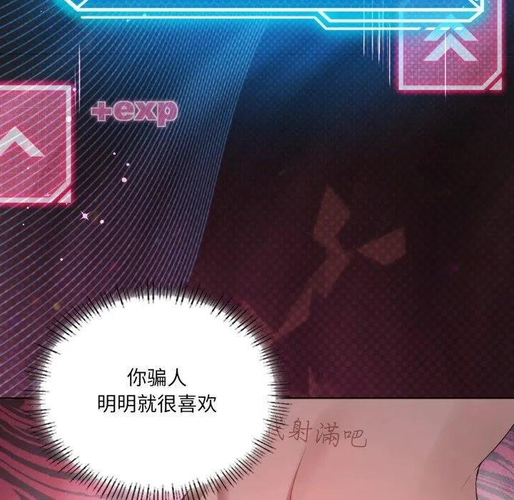 我靠升级逆袭成为大师-第49話 - 图片 66