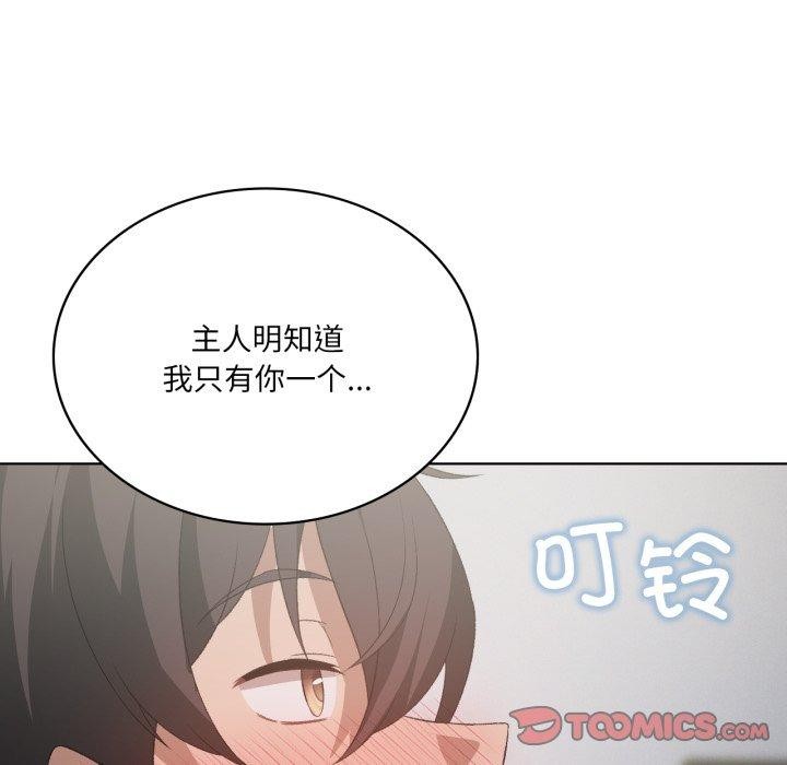 我靠升级逆袭成为大师第49話