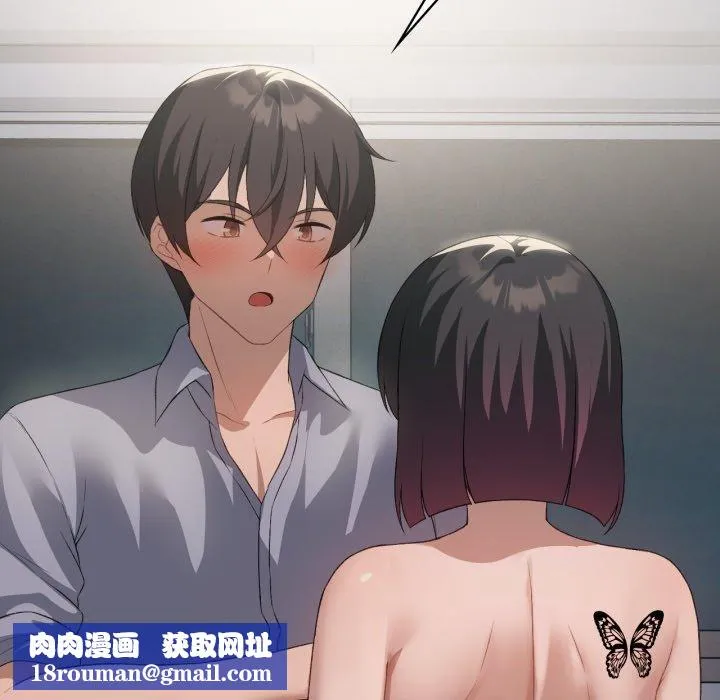 我靠升级逆袭成为大师-第49話 - 图片 74