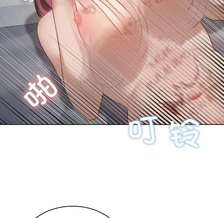 我靠升级逆袭成为大师-第49話 - 图片 86