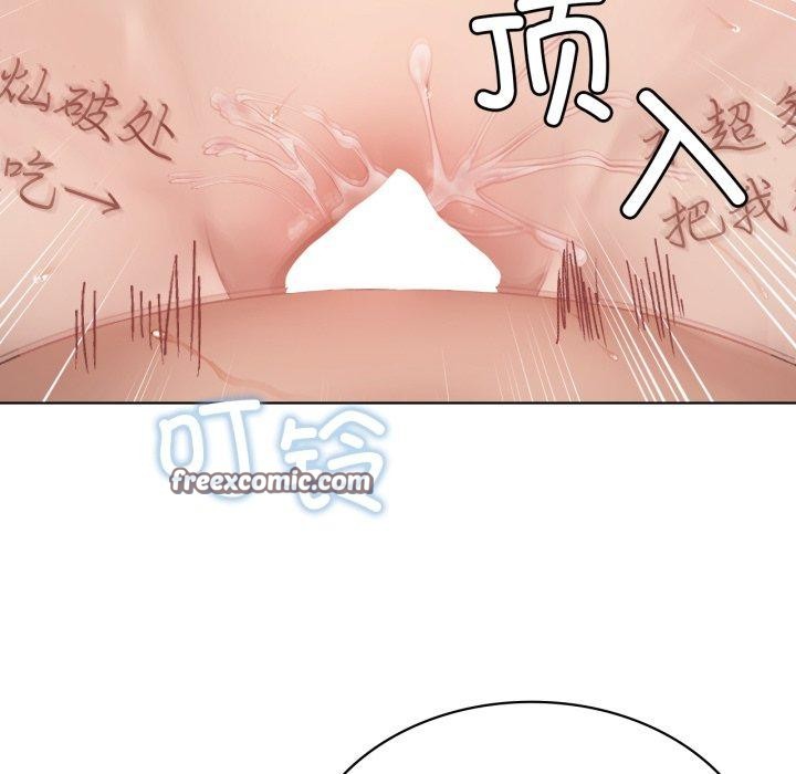 我靠升级逆袭成为大师第49話