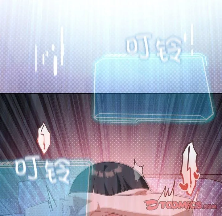我靠升级逆袭成为大师第49話