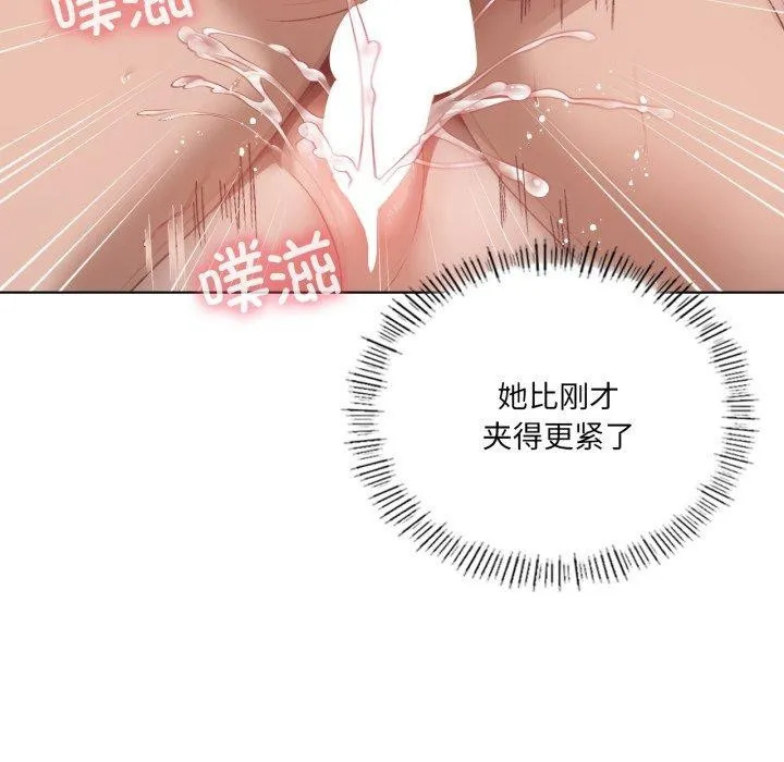 我靠升级逆袭成为大师-第49話 - 图片 104