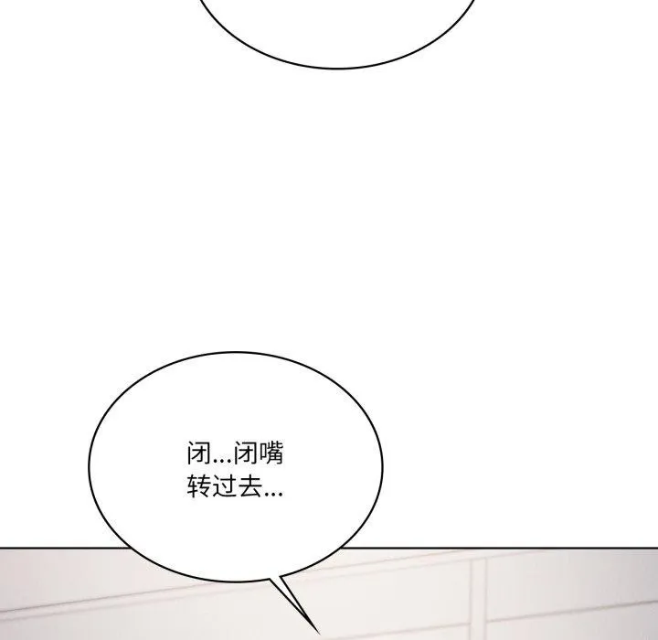 我靠升级逆袭成为大师-第49話 - 图片 116