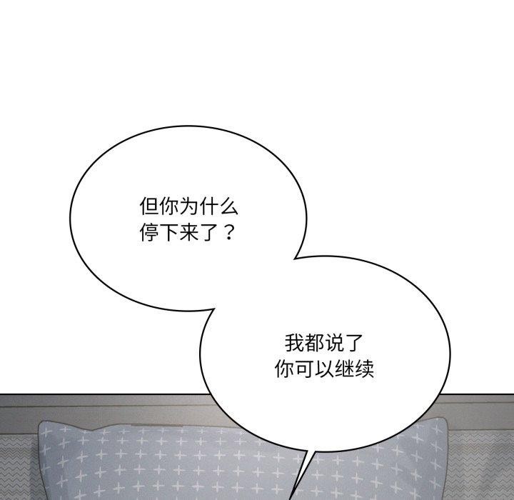 我靠升级逆袭成为大师第49話