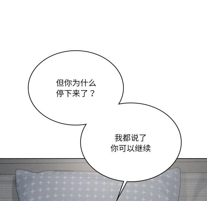 我靠升级逆袭成为大师-第49話 - 图片 119