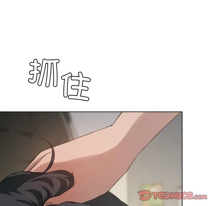 我靠升级逆袭成为大师-第49話 - 图片 123
