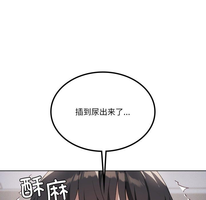 我靠升级逆袭成为大师第49話