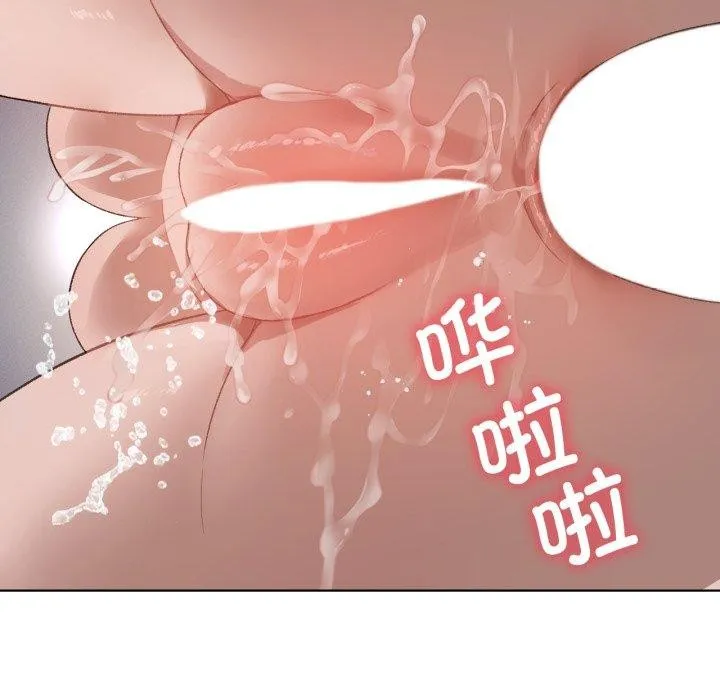 我靠升级逆袭成为大师-第49話 - 图片 138
