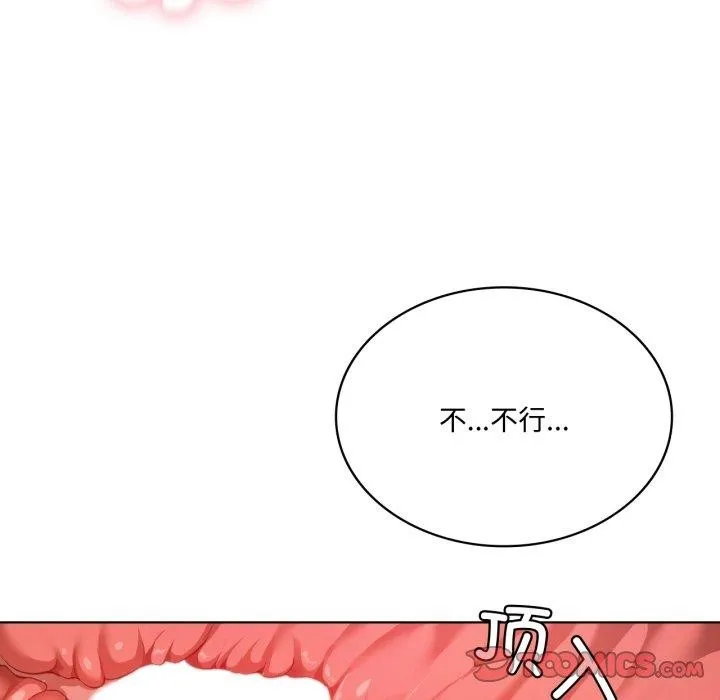 我靠升级逆袭成为大师-第49話 - 图片 135