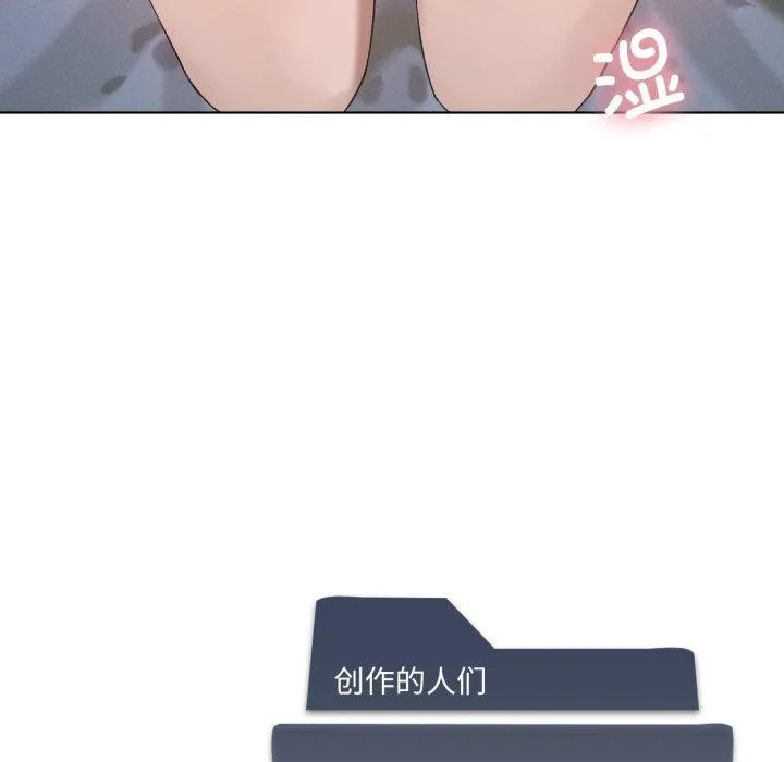 我靠升级逆袭成为大师-第49話 - 图片 142