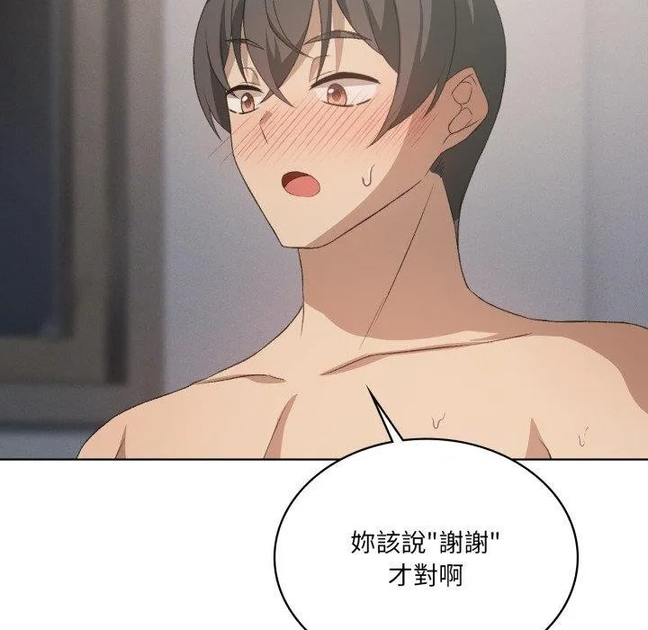 我靠升级逆袭成为大师第50話