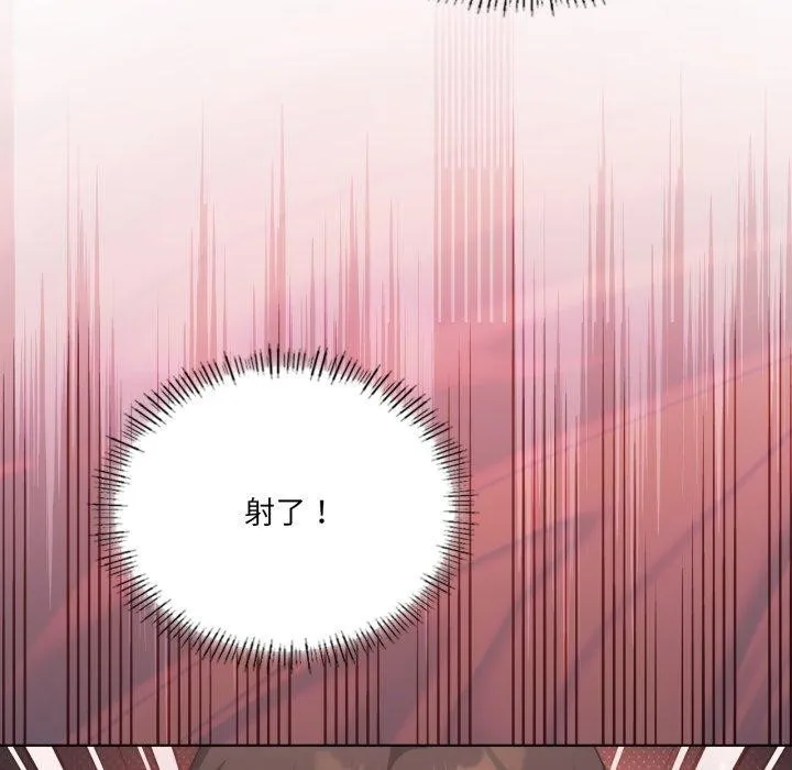 我靠升级逆袭成为大师第50話