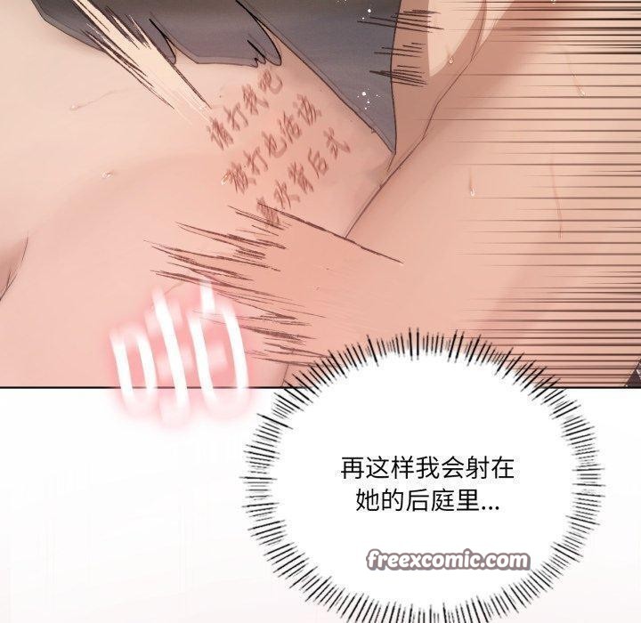 我靠升级逆袭成为大师第50話