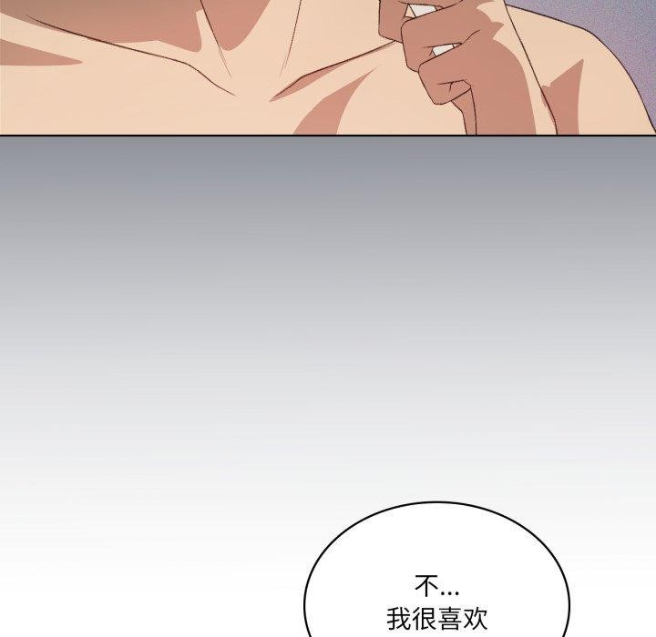 我靠升级逆袭成为大师第50話