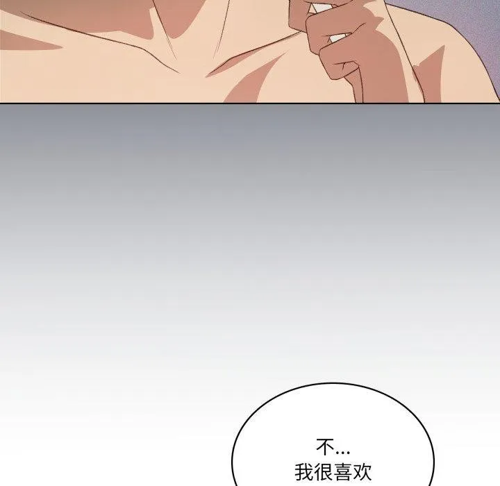 我靠升级逆袭成为大师-第50話 - 图片 83