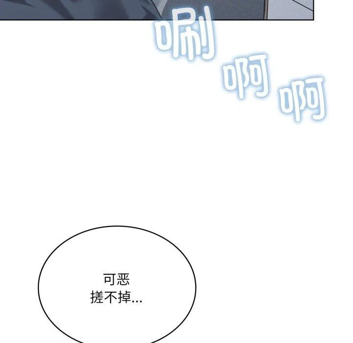我靠升级逆袭成为大师-第50話 - 图片 91
