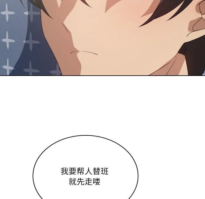 我靠升级逆袭成为大师第50話