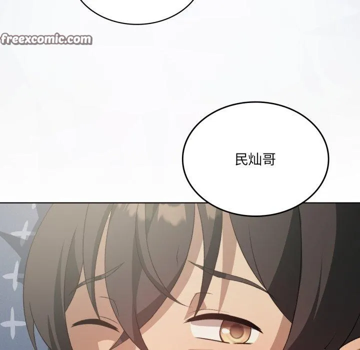 我靠升级逆袭成为大师-第50話 - 图片 112