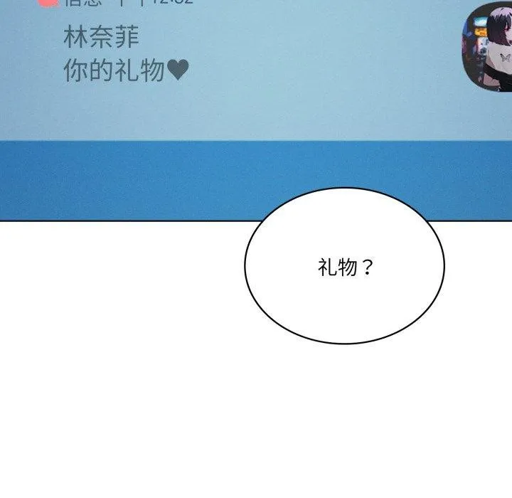 我靠升级逆袭成为大师第50話