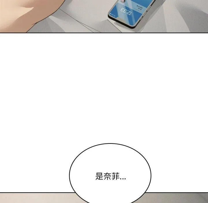 我靠升级逆袭成为大师-第50話 - 图片 125