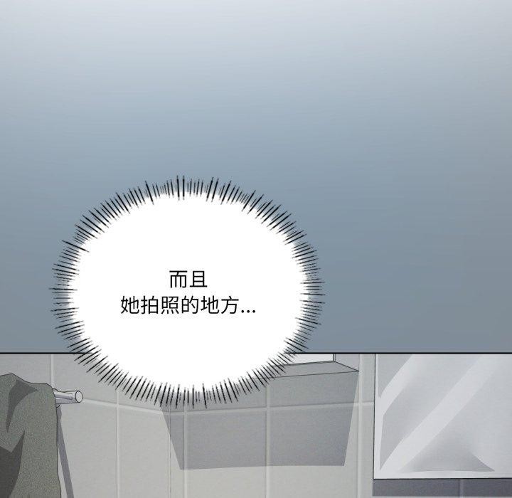 我靠升级逆袭成为大师第50話