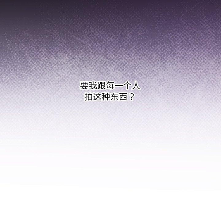 我靠升级逆袭成为大师第50話