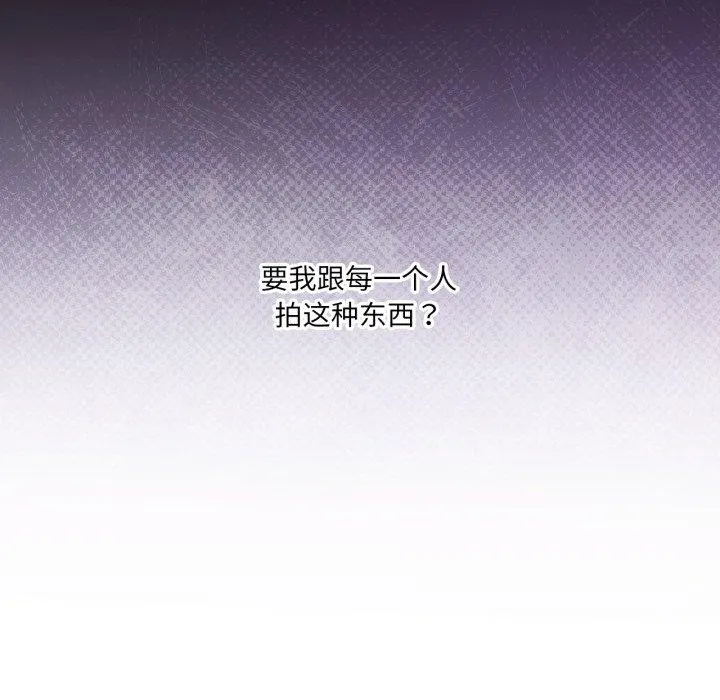 我靠升级逆袭成为大师第50話